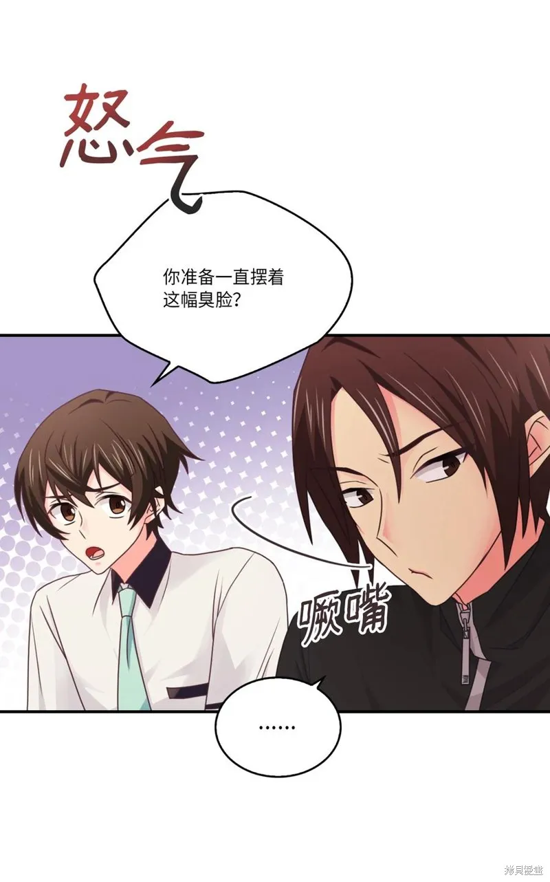 第47话 第33页