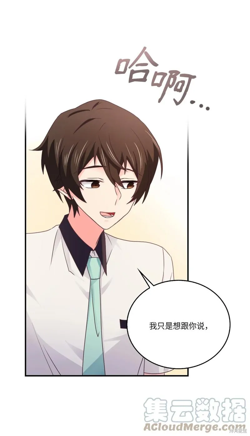 第47话 第34页