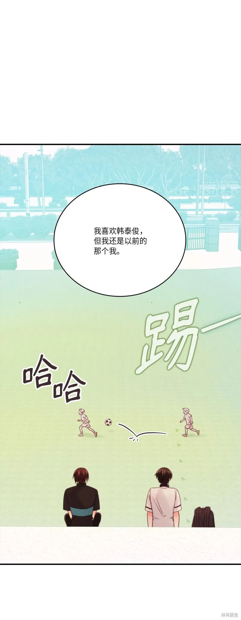 第47话 第35页