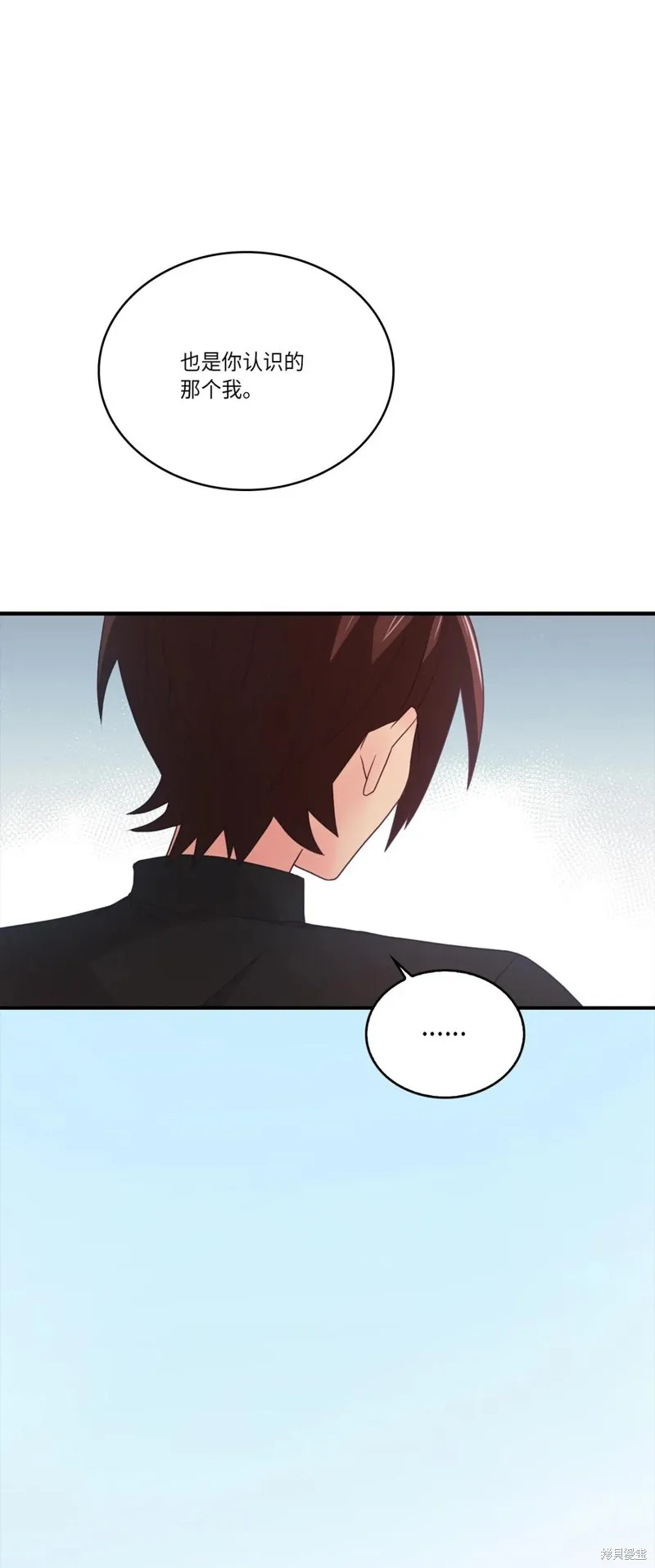 第47话 第36页