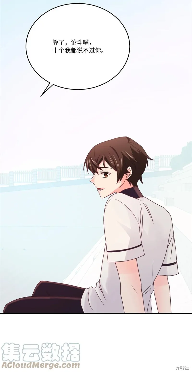 第47话 第37页