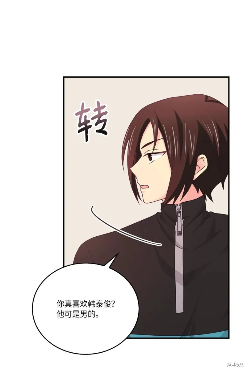 第47话 第38页