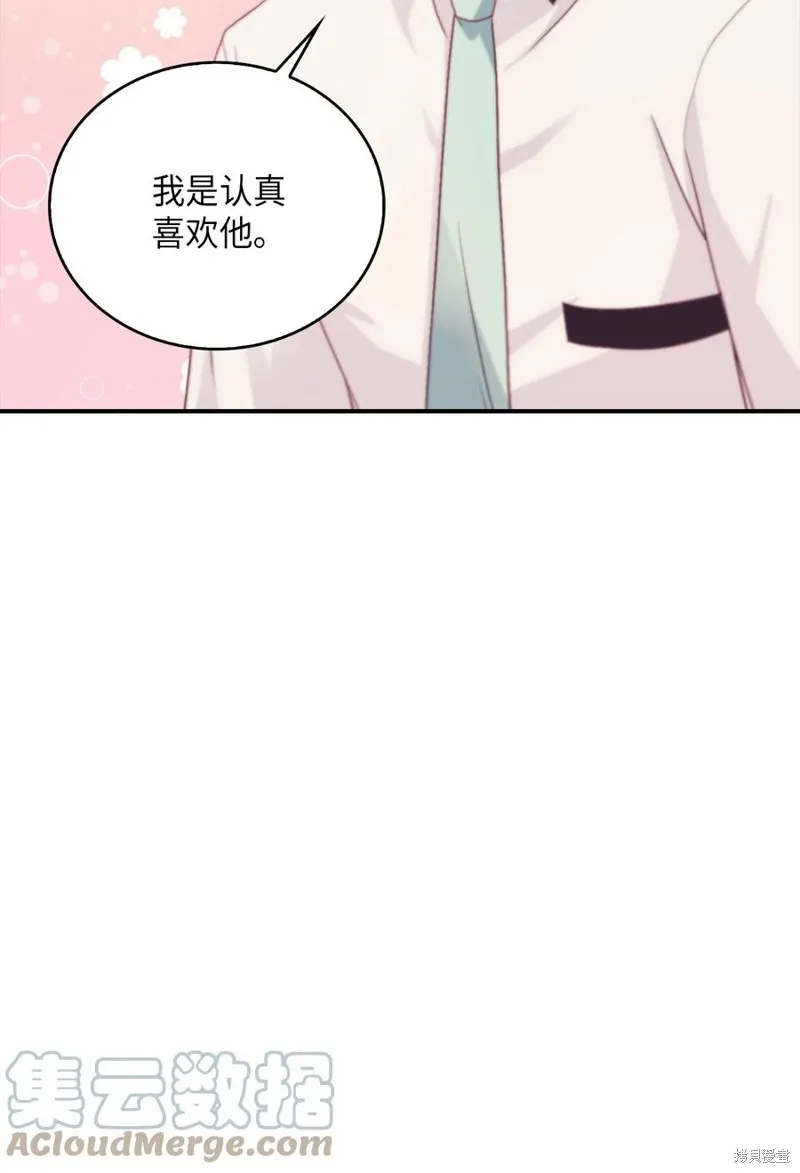 第47话 第40页