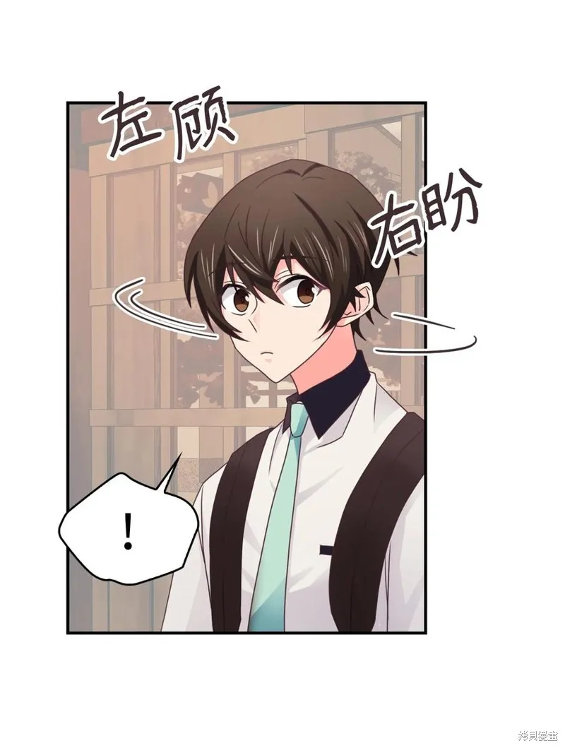 第47话 第42页