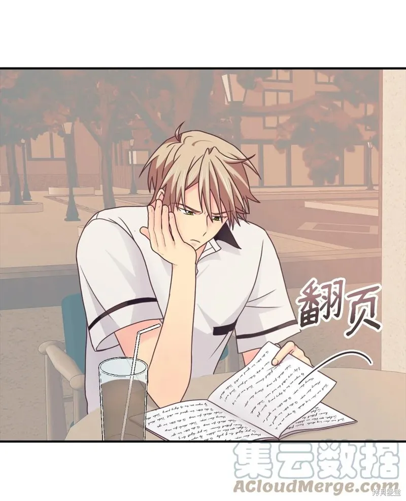第47话 第43页