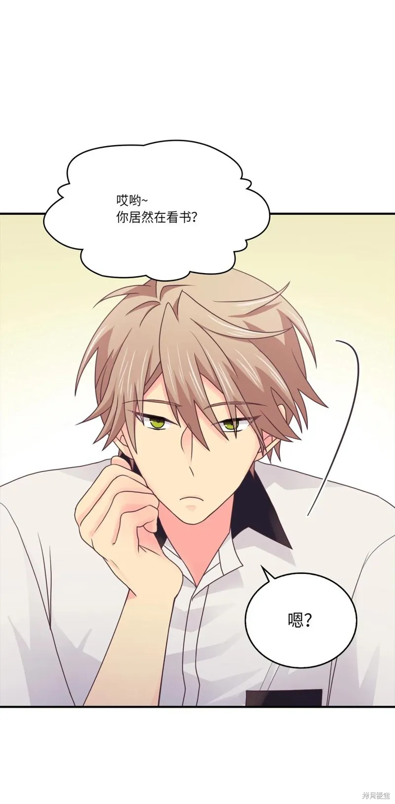 第47话 第44页