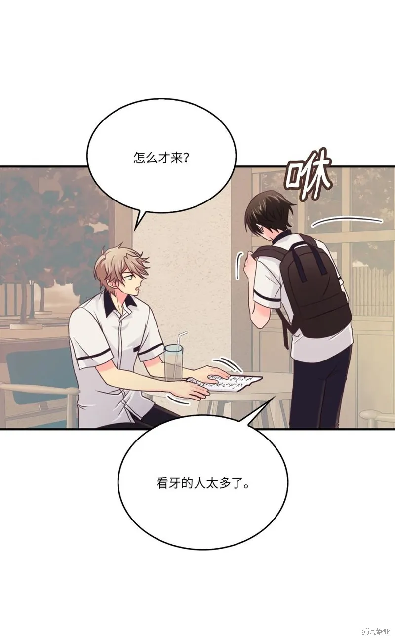 第47话 第45页