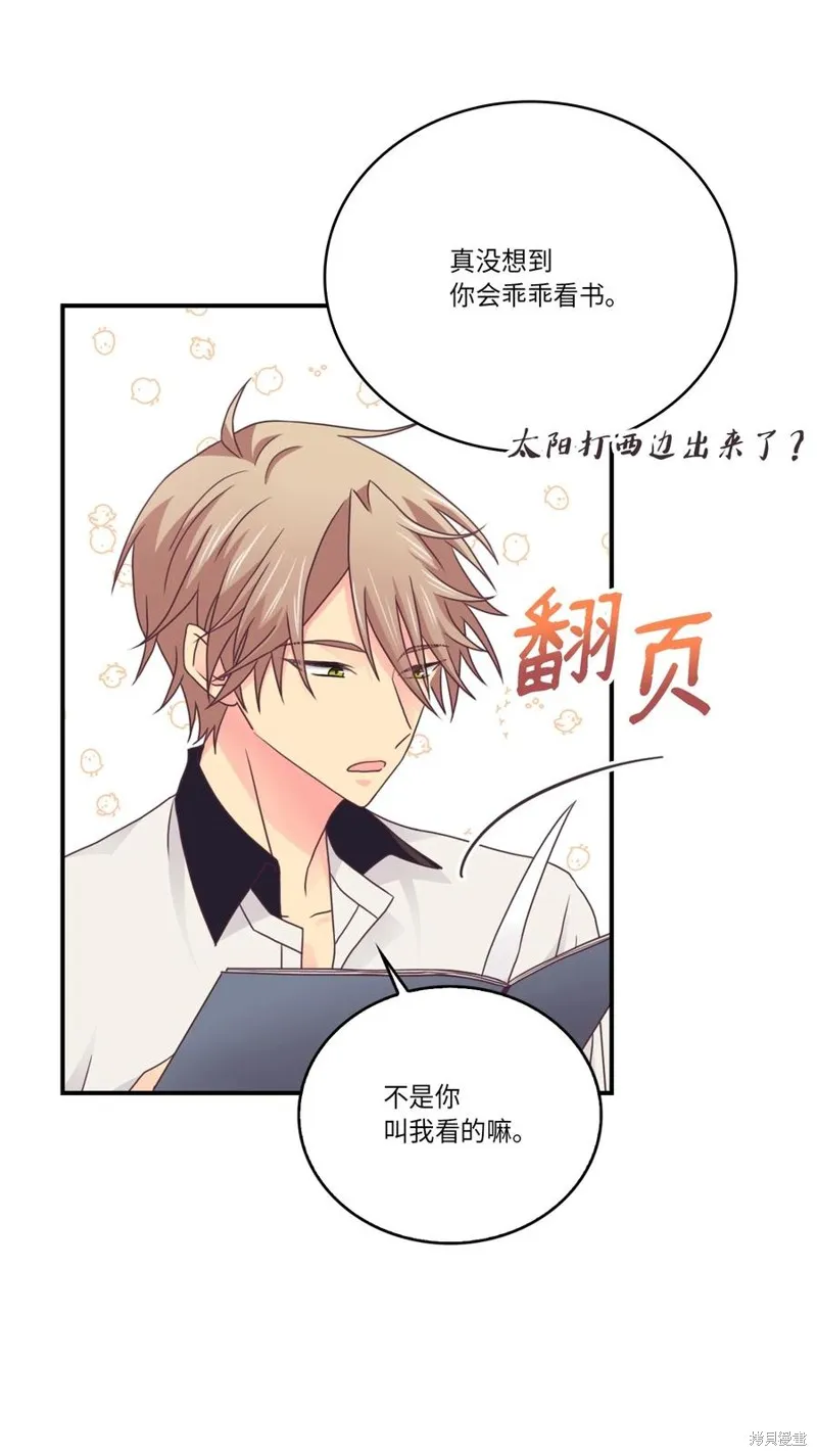 第47话 第47页
