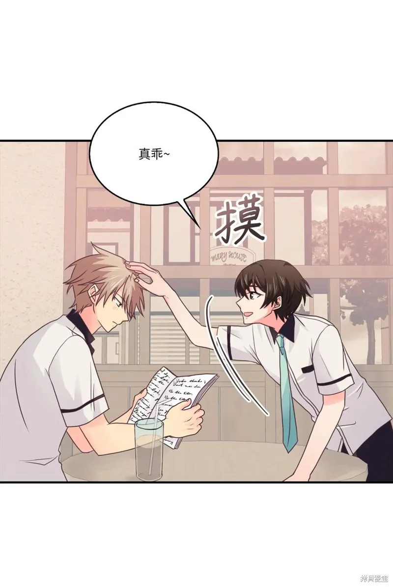 第47话 第48页