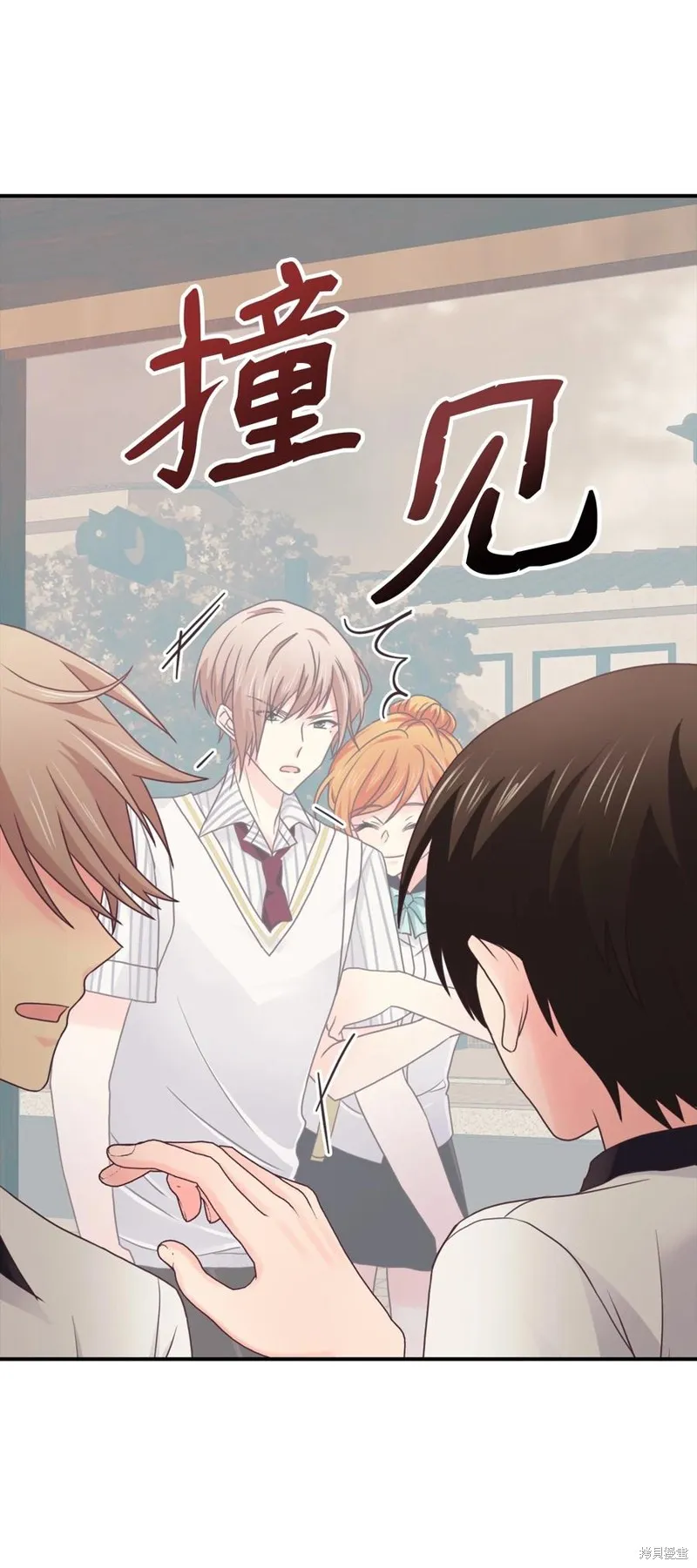 第47话 第50页