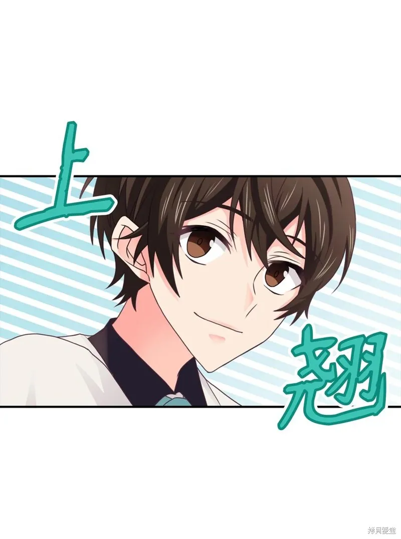 第47话 第51页
