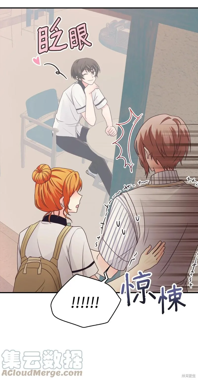 第47话 第52页
