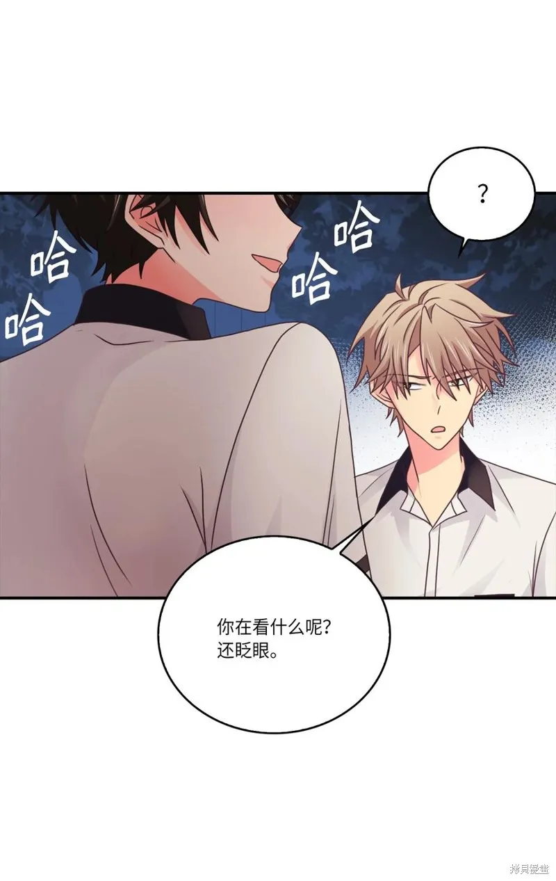 第47话 第53页