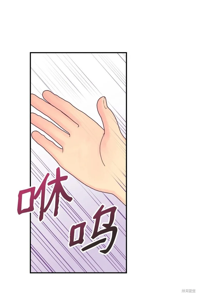 第47话 第54页