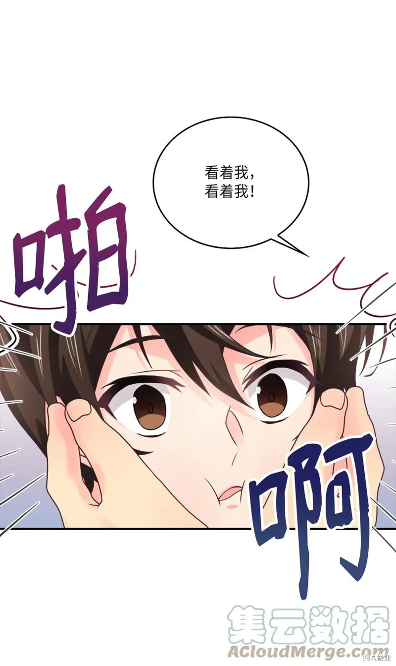 第47话 第55页