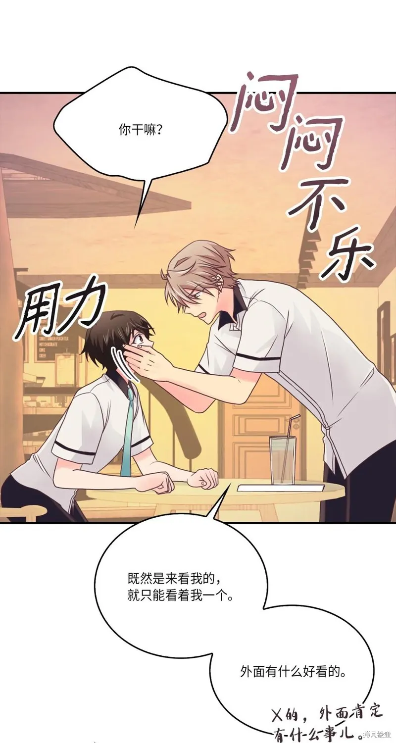 第47话 第56页