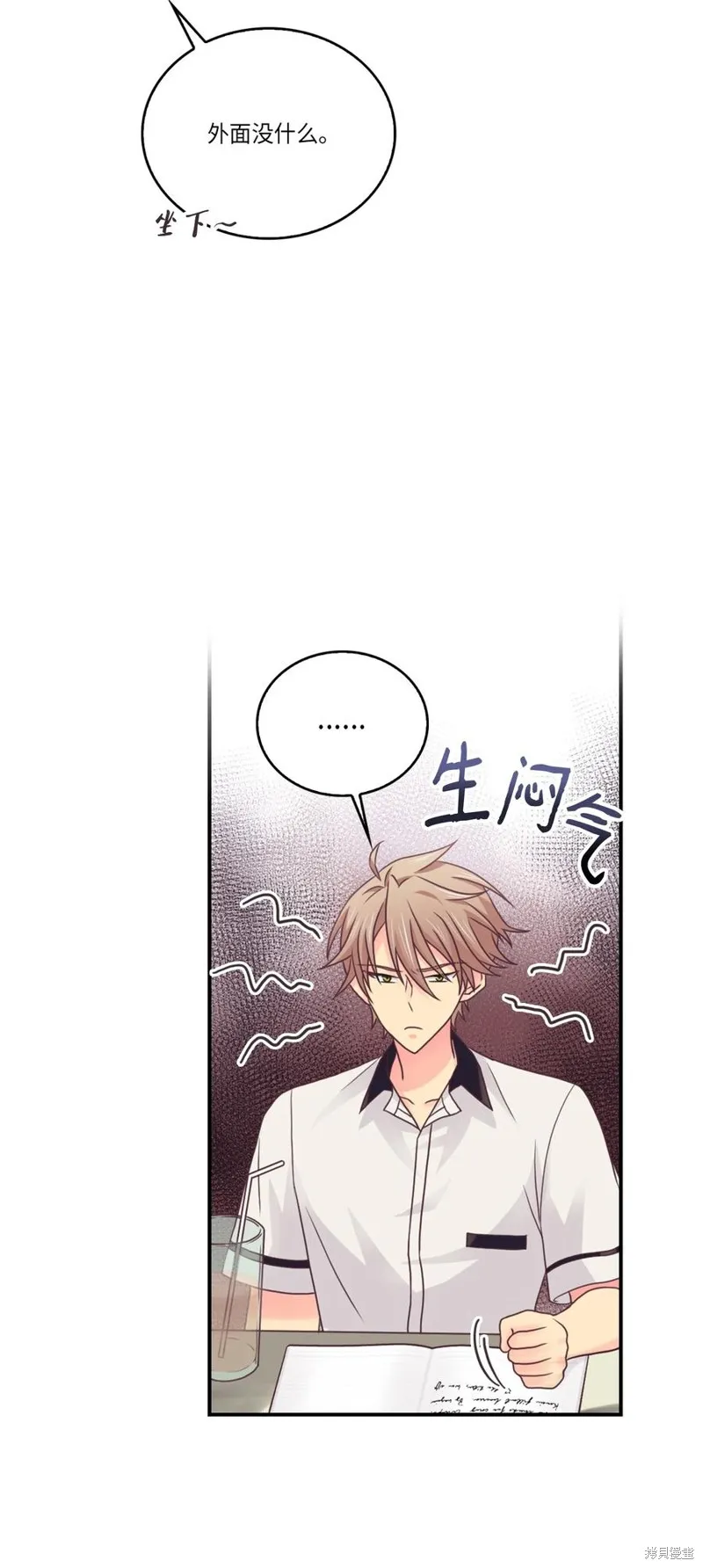 第47话 第57页