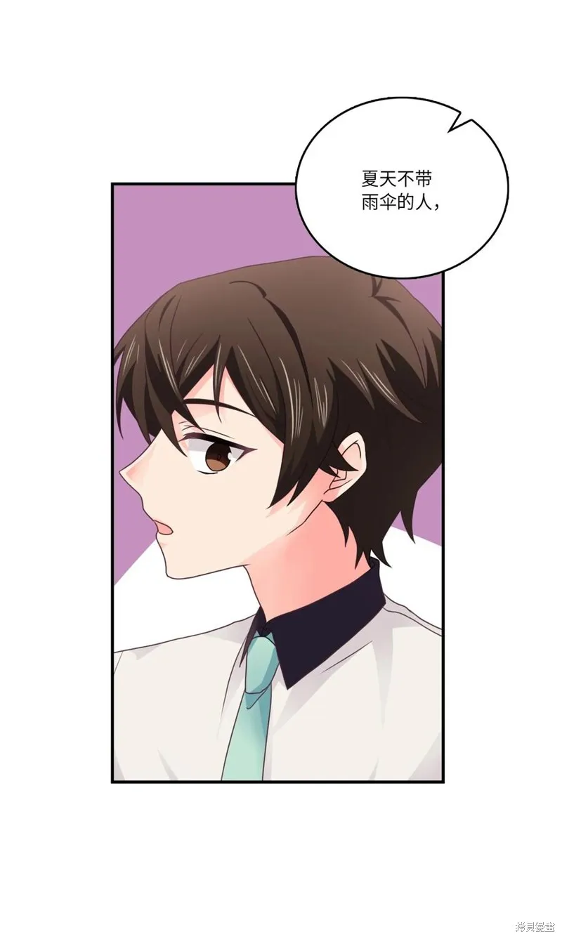 第47话 第59页