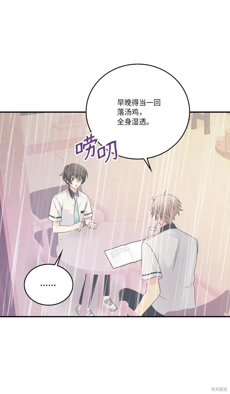 第47话 第60页