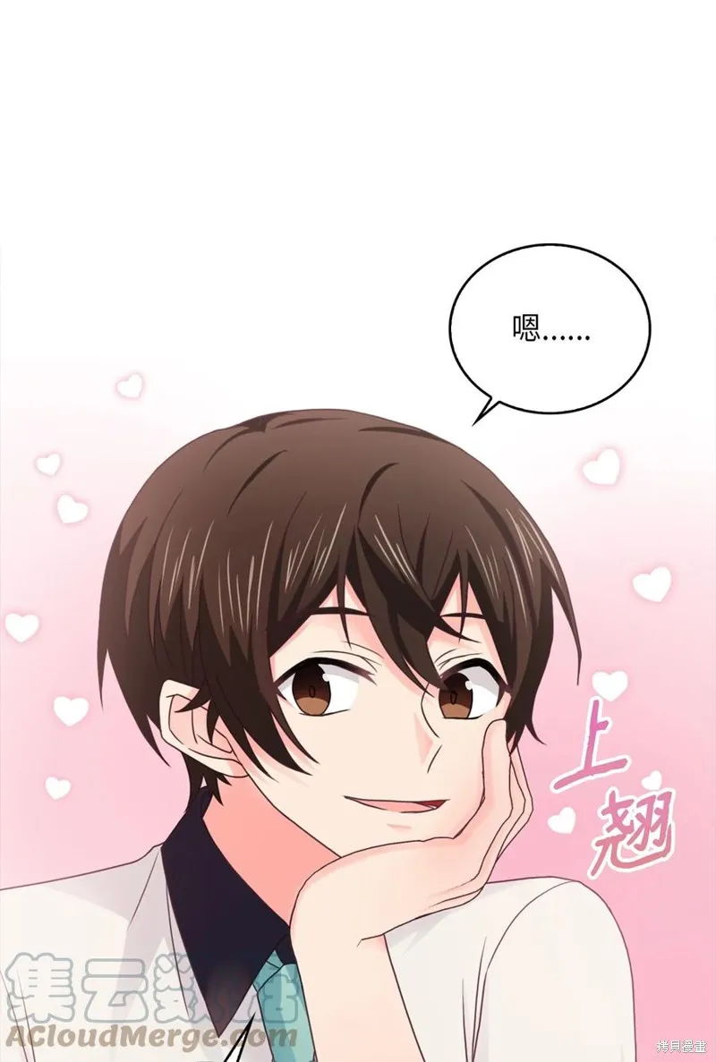 第47话 第61页