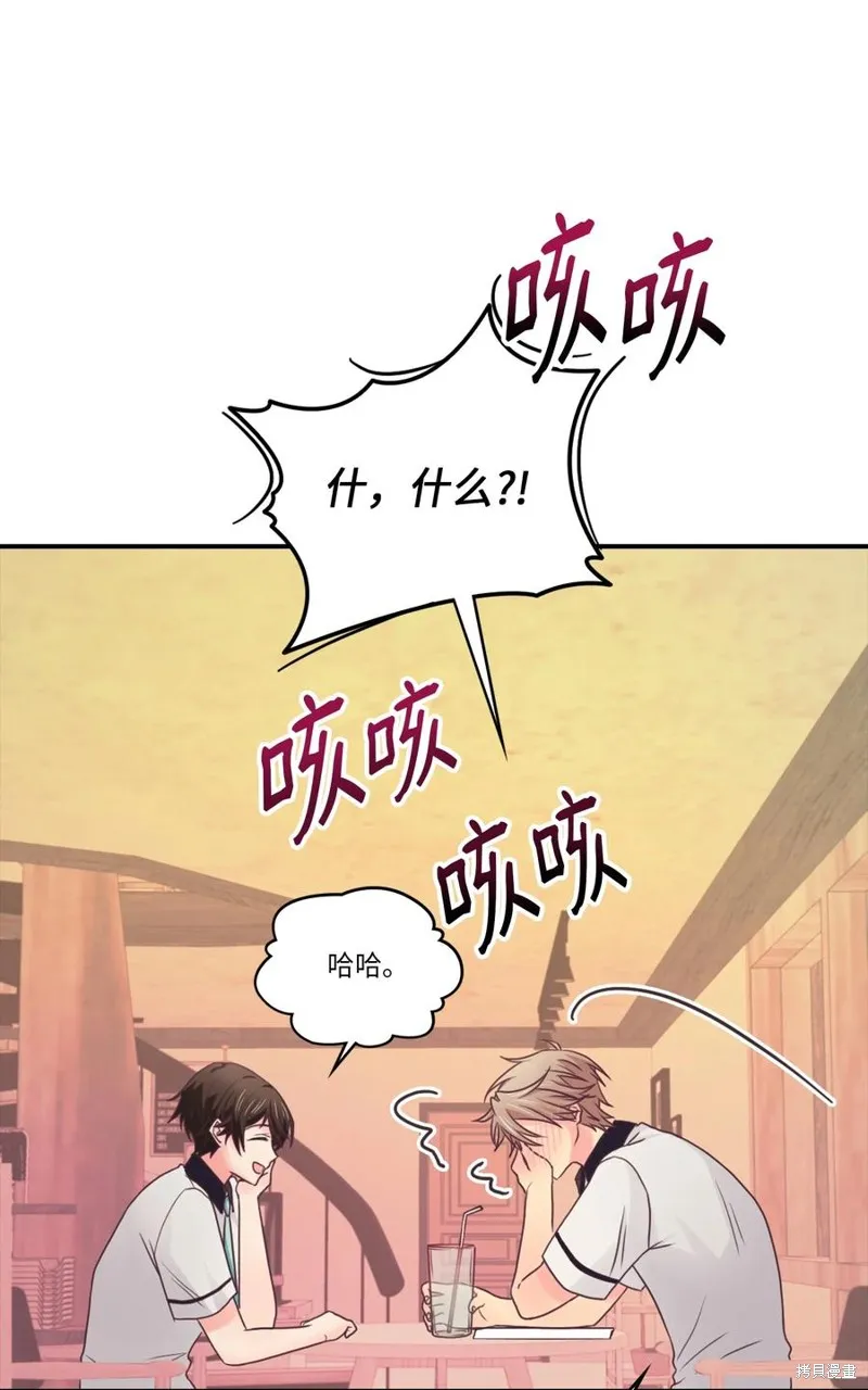 第47话 第63页