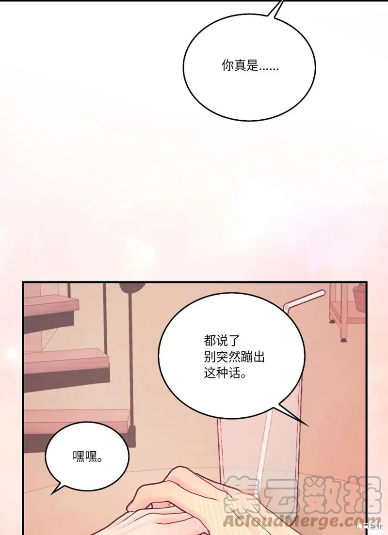 第47话 第64页