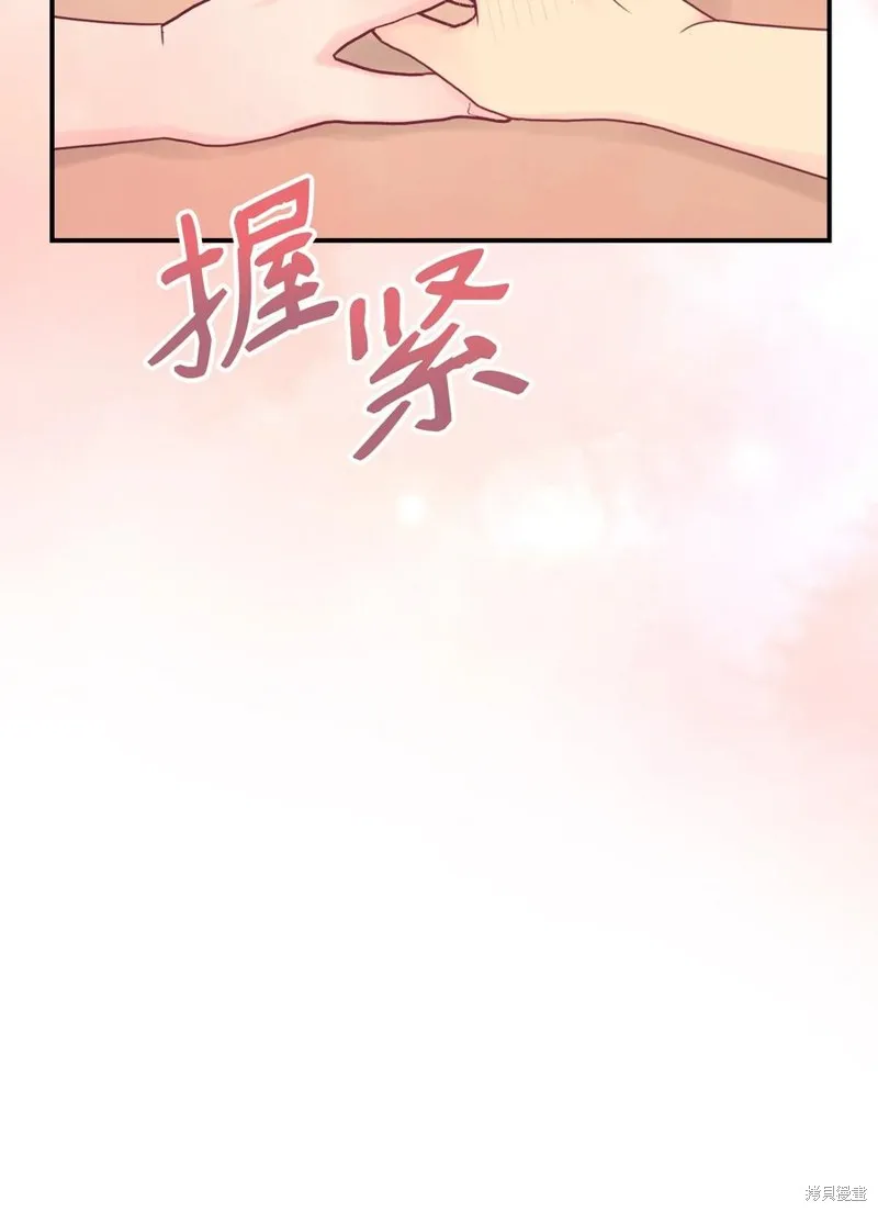 第47话 第65页