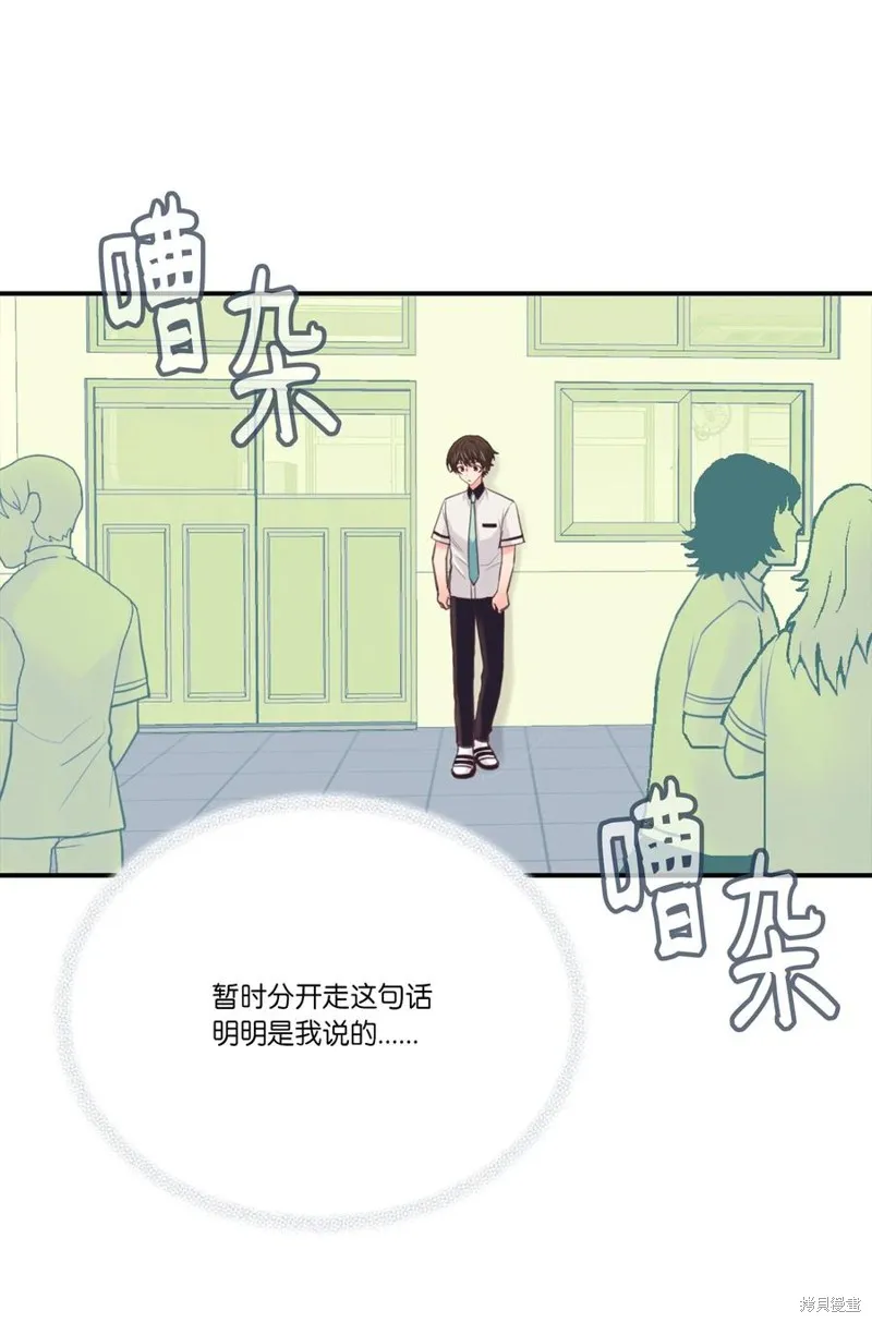 第45话 第2页