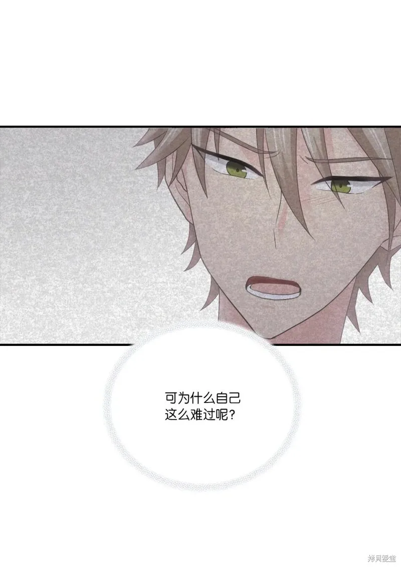 第45话 第3页
