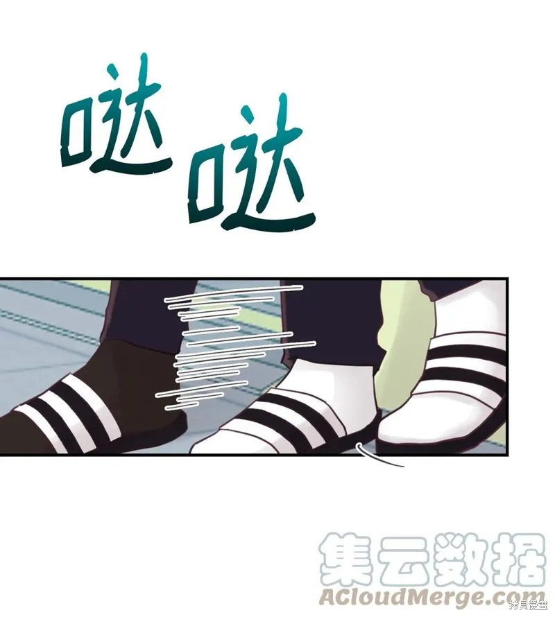 第45话 第4页