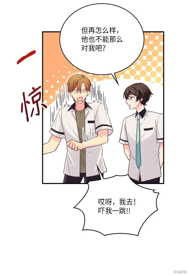 第45话 第5页