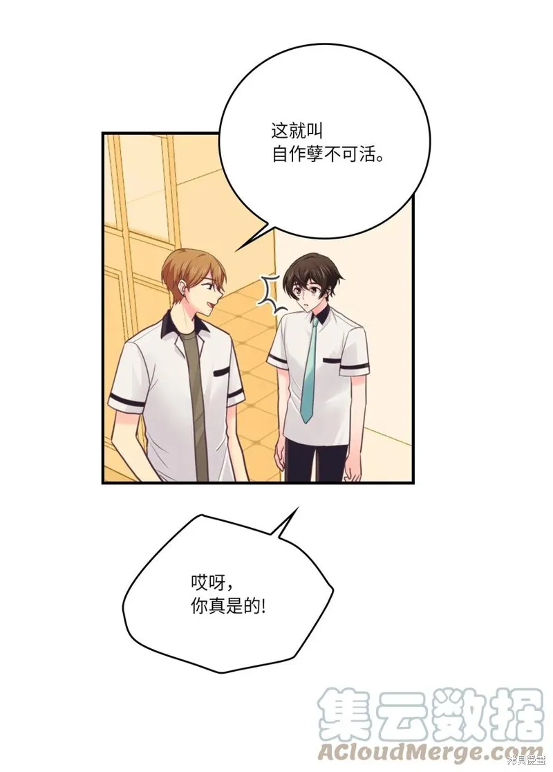 第45话 第7页