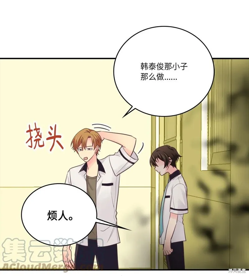 第45话 第10页