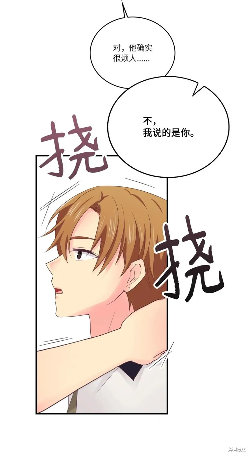 第45话 第11页