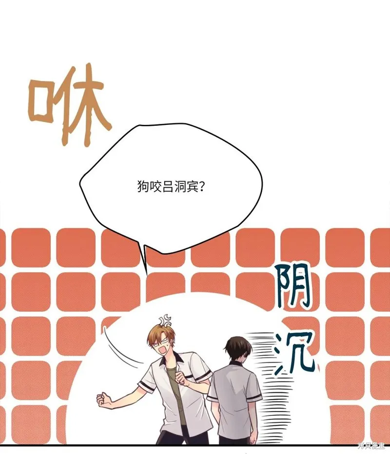 第45话 第12页