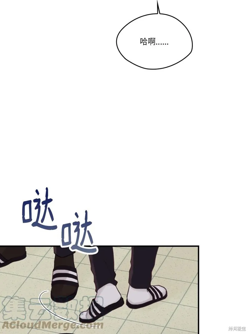 第45话 第13页