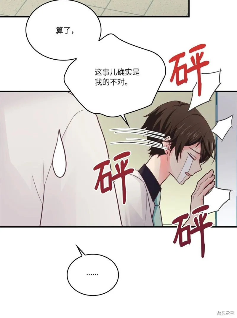 第45话 第14页
