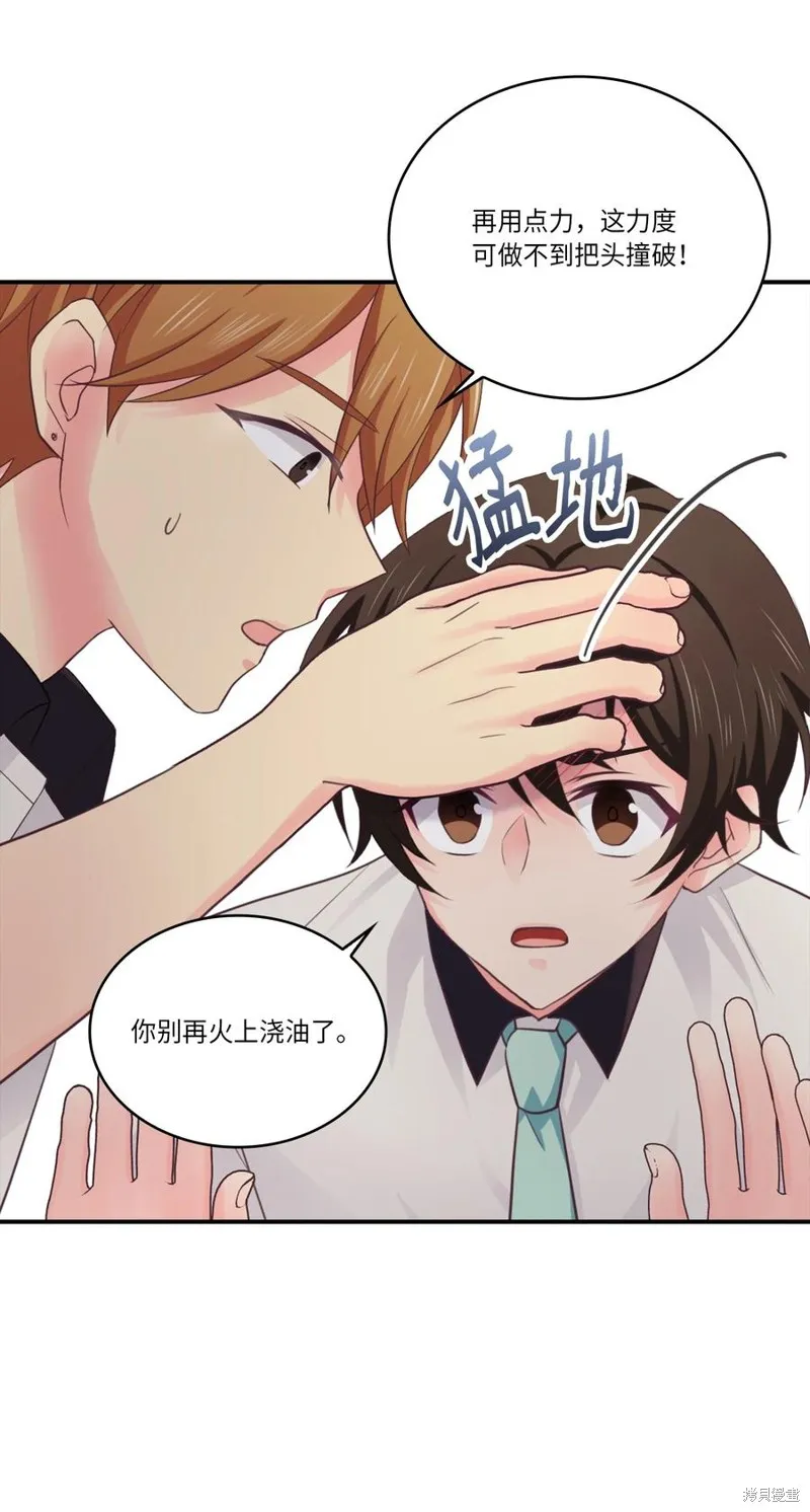 第45话 第15页