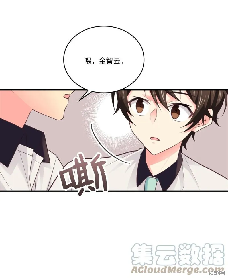 第45话 第16页