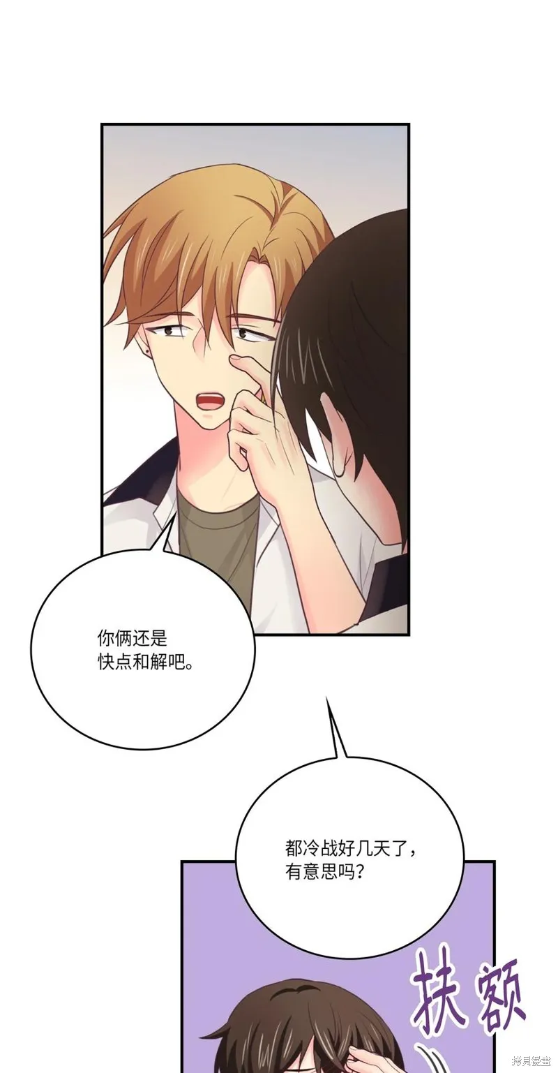 第45话 第17页
