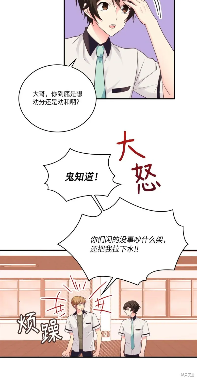 第45话 第18页