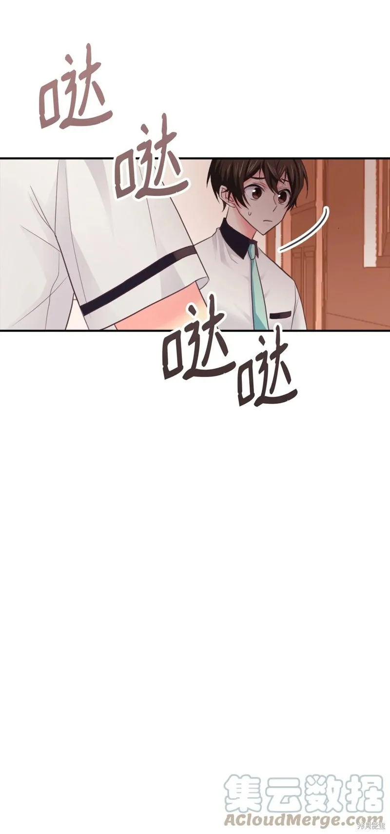 第45话 第19页