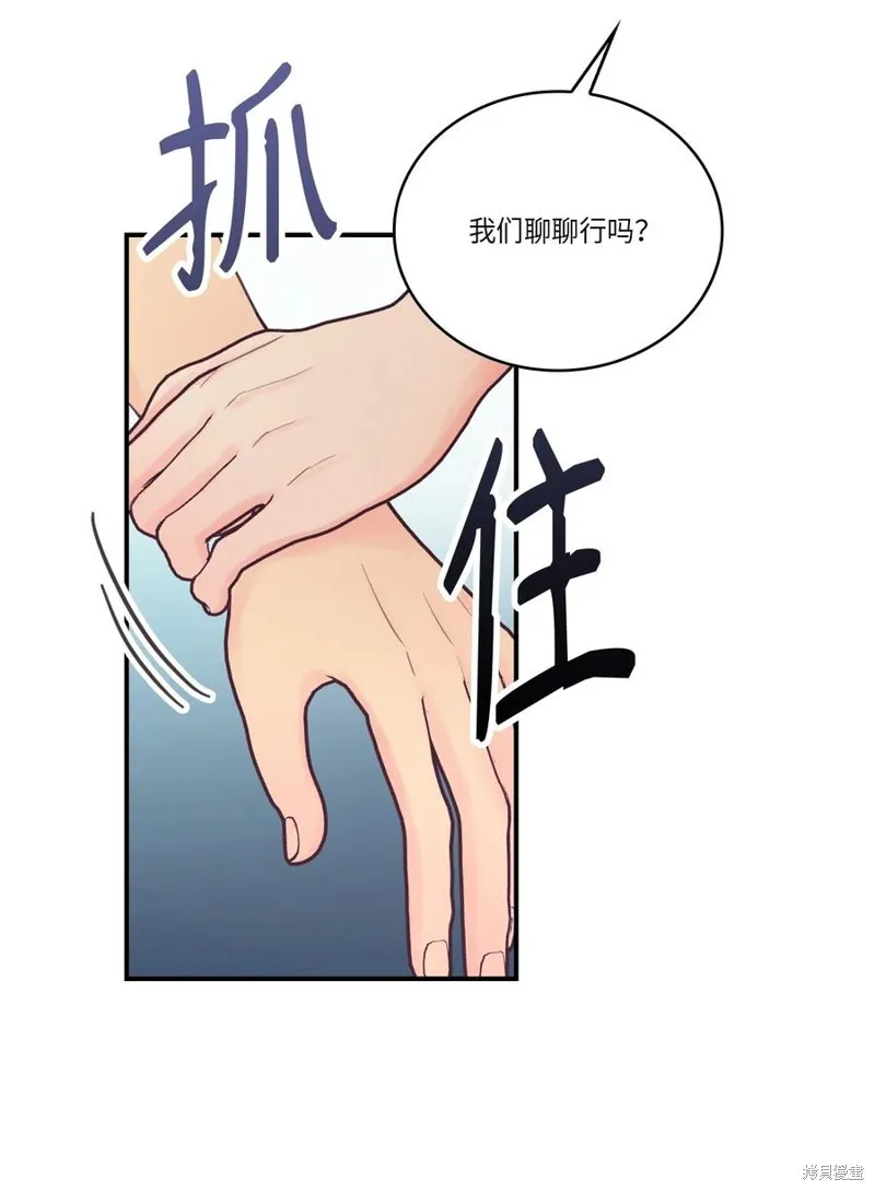 第45话 第23页