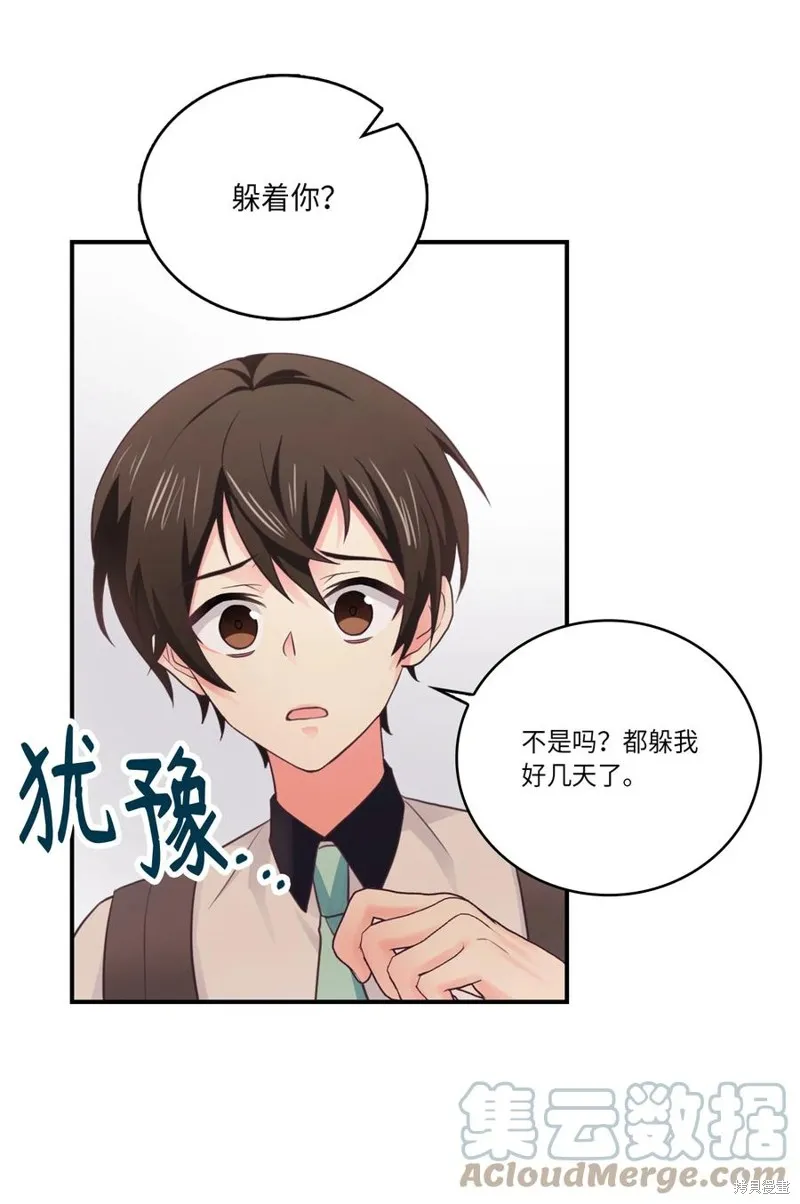 第45话 第25页