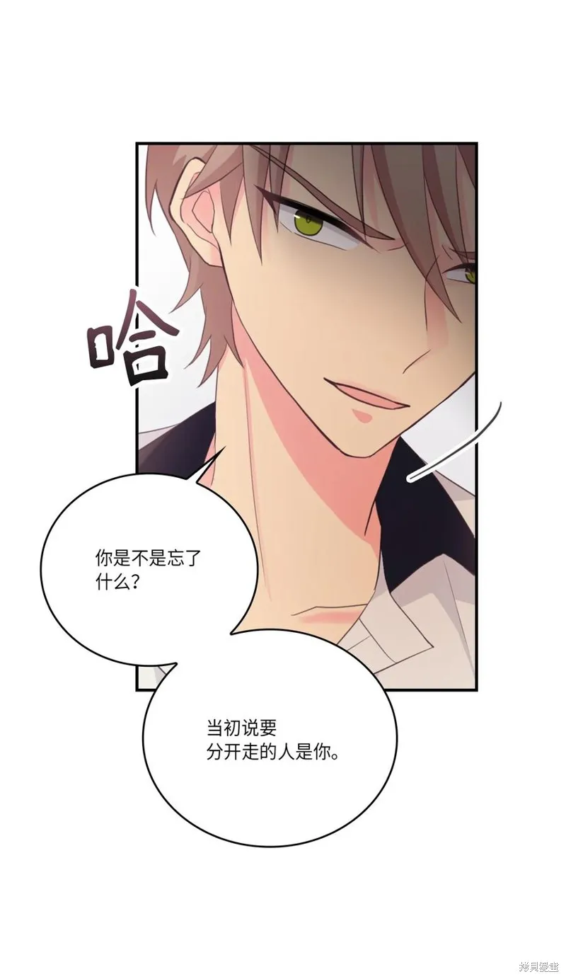 第45话 第26页