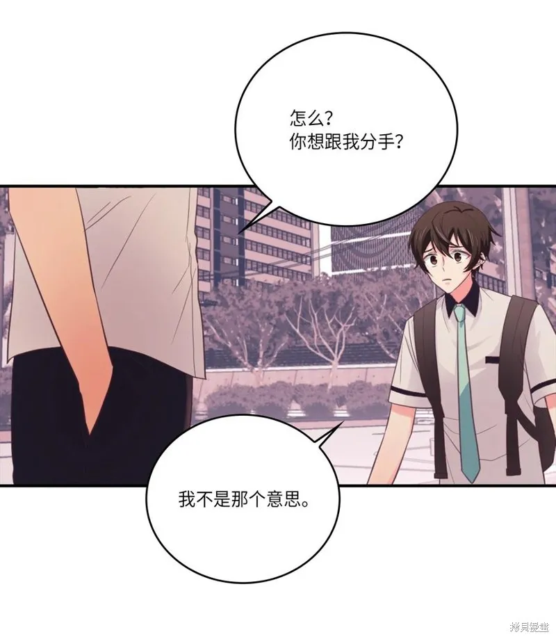 第45话 第30页