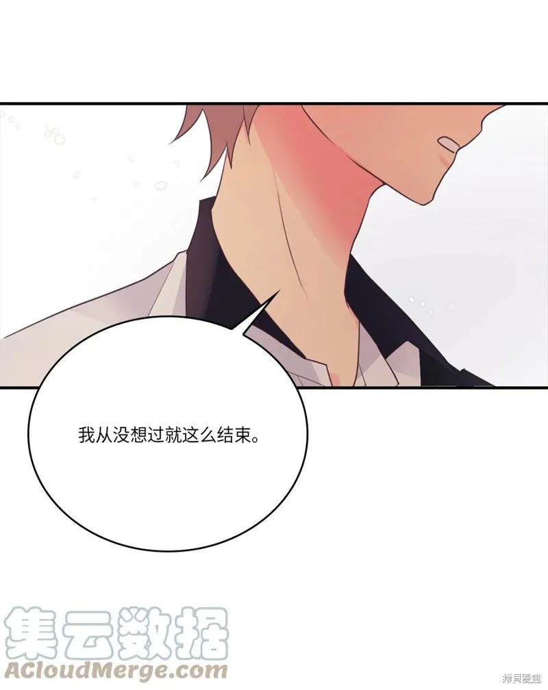 第45话 第34页