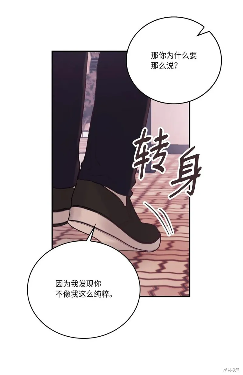 第45话 第35页