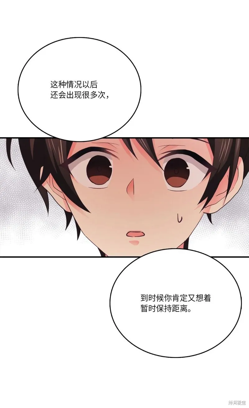 第45话 第36页