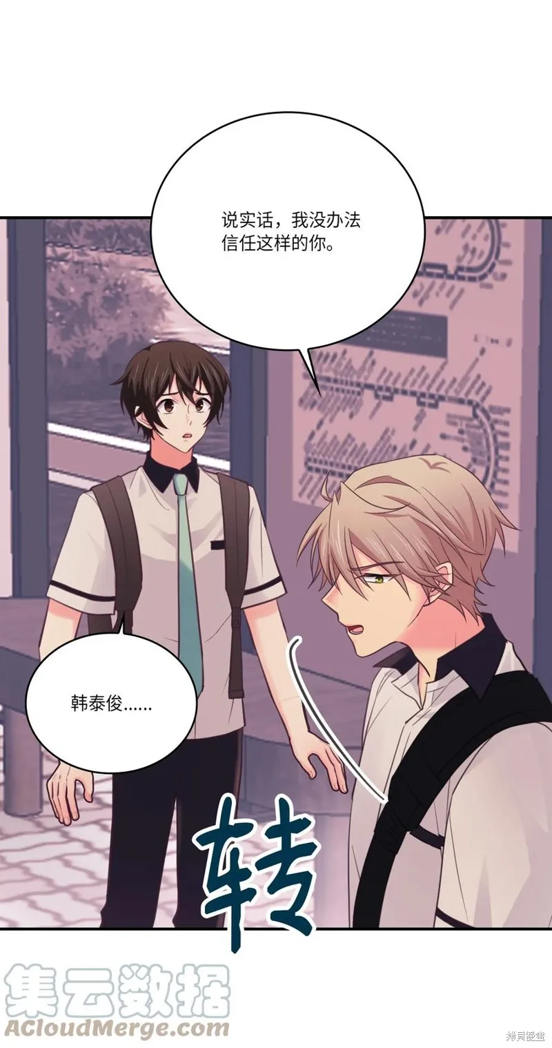 第45话 第37页